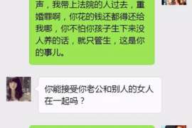 漾濞侦探社：离婚后发现对方重婚,可以申请再次分割财产吗